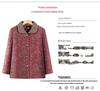 Grandma Style Lapel Jacket: Spring/Autumn Fashion Cardigan for Elderly Women