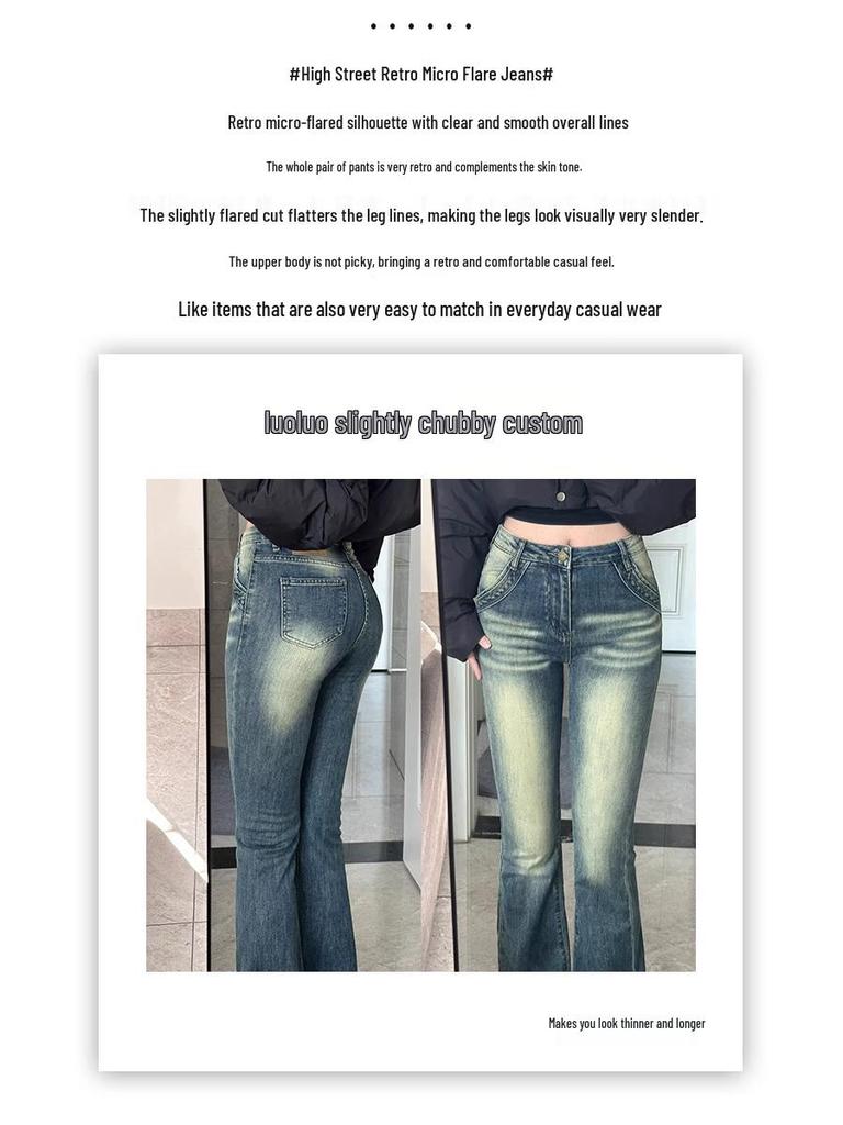 Women's Plus Size High-Waist Micro Flare Jeans - Slimming, Loose Fit, Floor-Length Pants