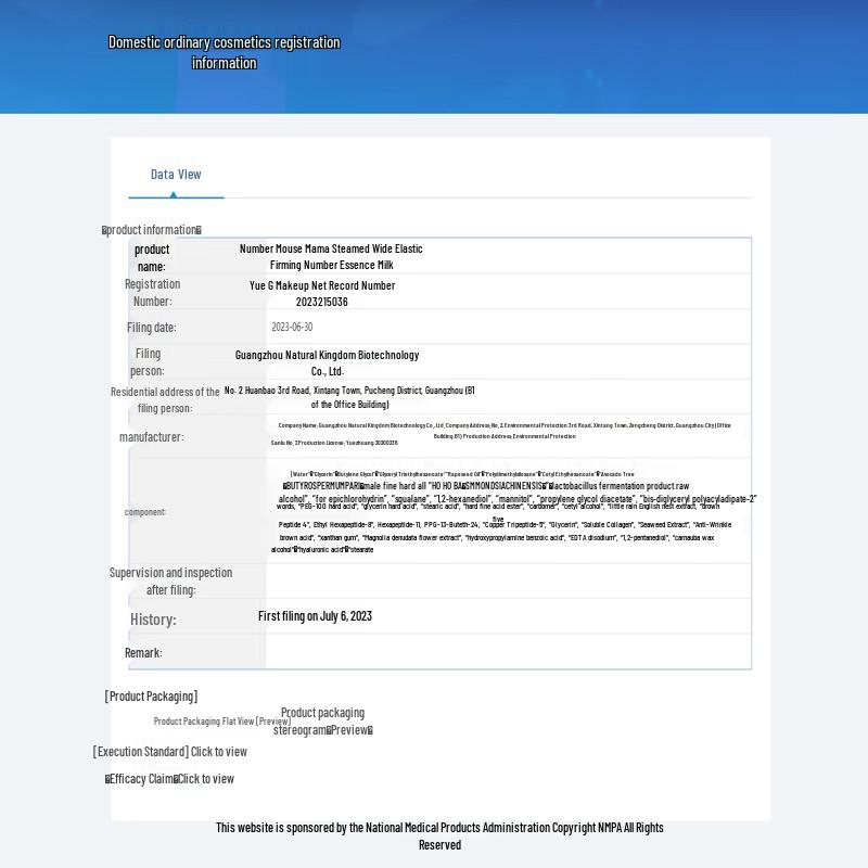 Kangaroo Mother Bird's Nest Firming Essence Lotion