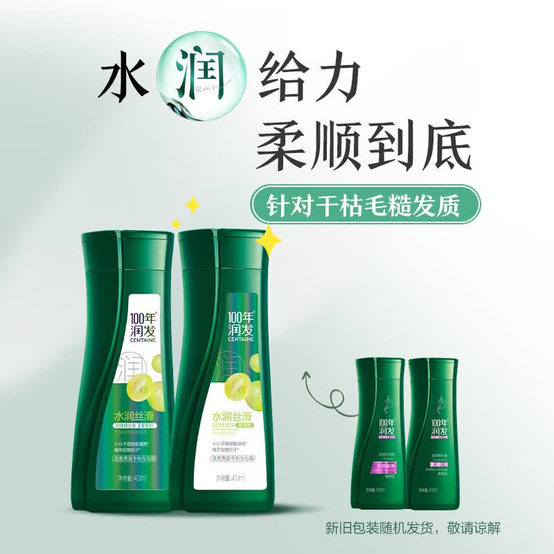 100 Years Runfa Hydrating & Smooth Amino Acid Conditioner