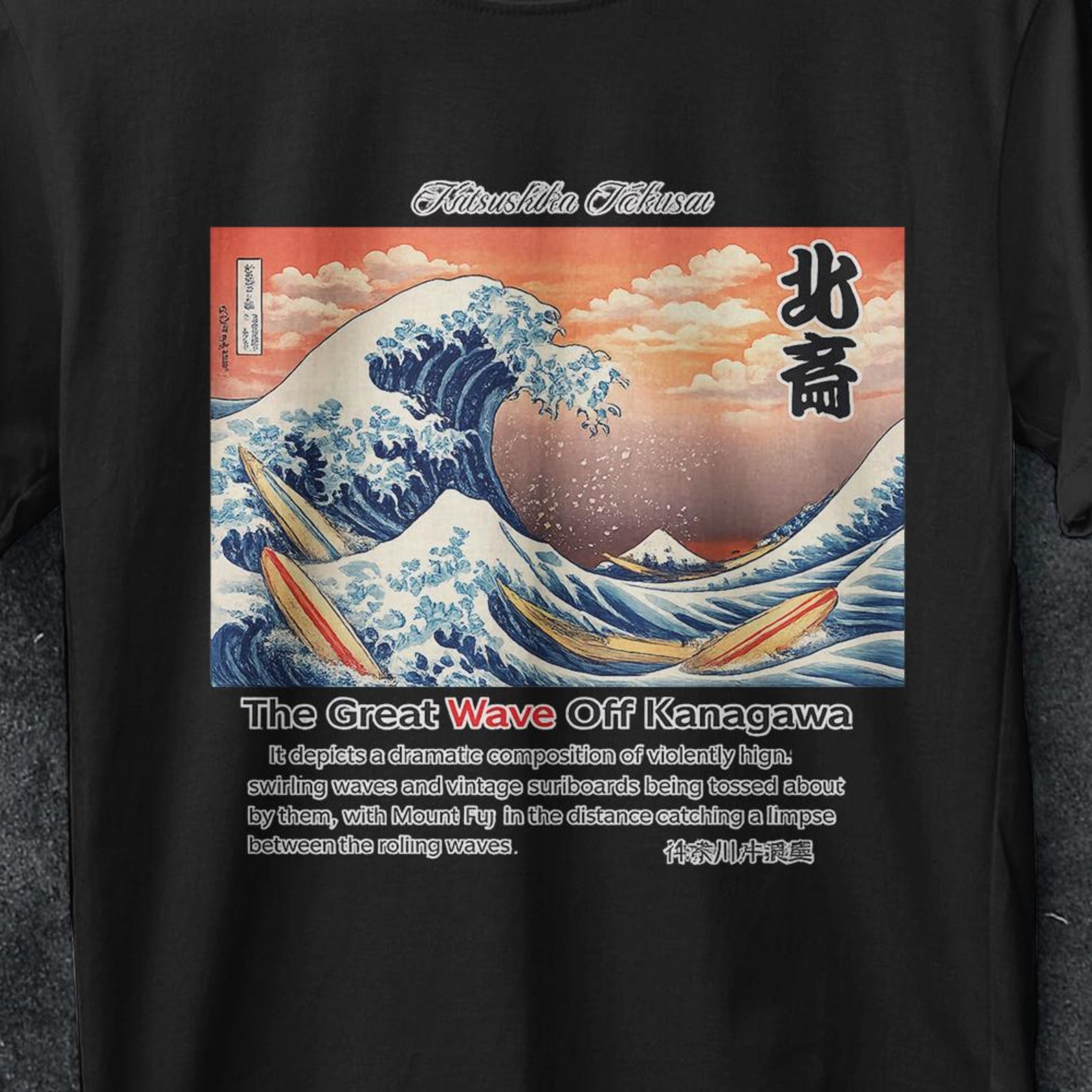 Hokkaido Wave Shirt, Retro Japanese Shirt, Japan shirt, Japanese Ukiyoe e shirt, hokkaido tee, the great wave off kanagawa, japanese shirt 2XL