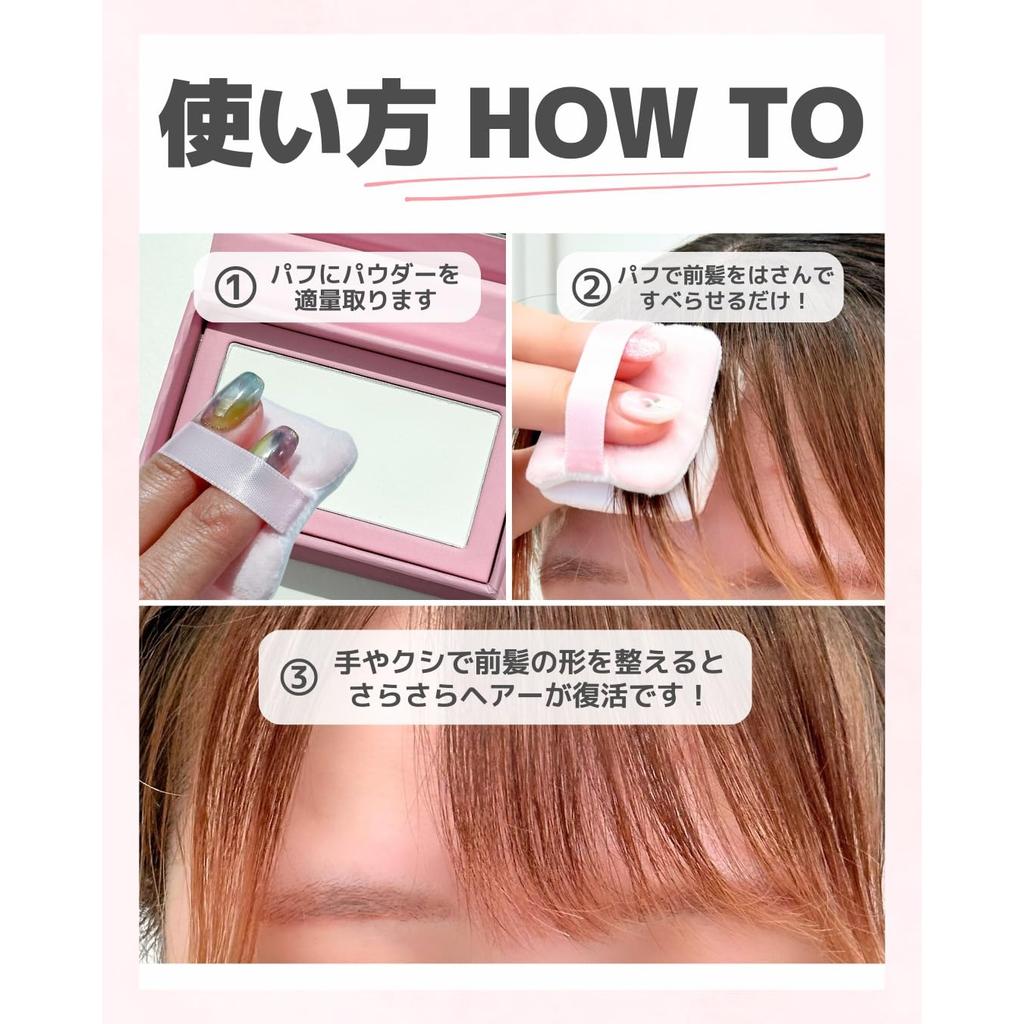 Shobido Smooth Bangs Powder, Pressed Type - Frizz-Free Hair Styling