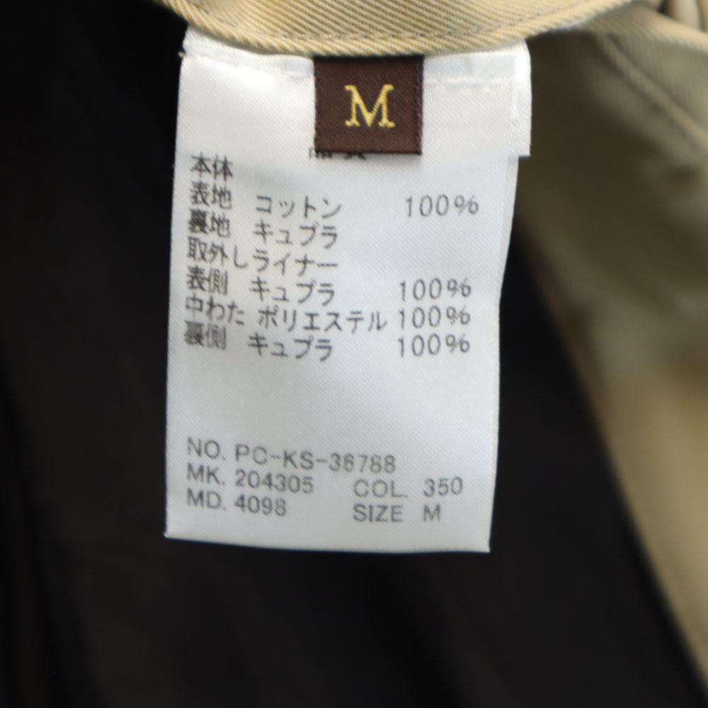 PAUL SMITH COLLECTION Made In Japan Stainless Collar Coat M Beige Men's Used