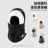 2025 New Windproof Riding Scarf Integrated Hat for Men and Women Winter Cycling Warm Artifact Cold Helmet Liner