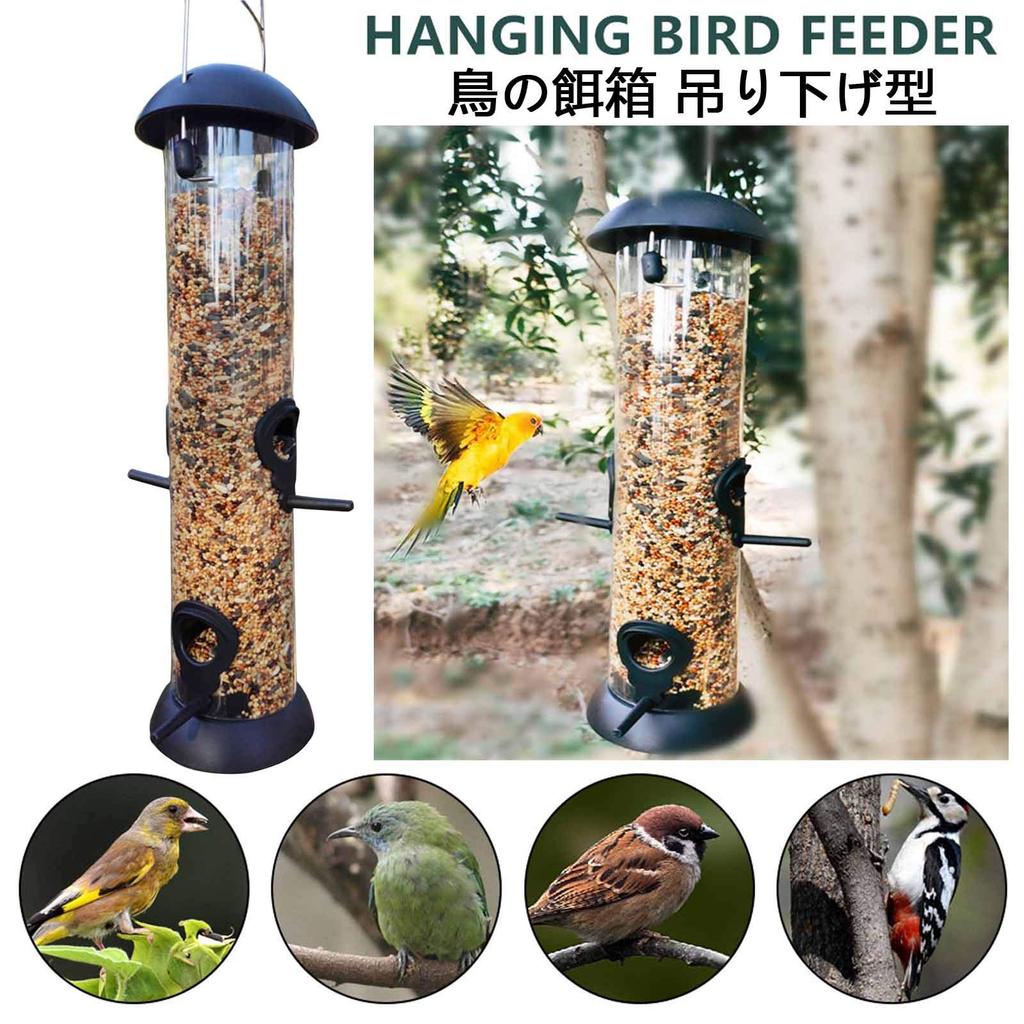 Emoi Bird Feeder Hanging Wild Birds Small Stylish Plastic Bird Feeder with Grid Tube Bird Feeder Stand Feeding Container Bird Supplies Feeding Station