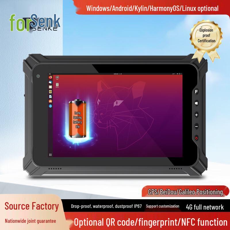 

Senke Fully Rugged Industrial Tablet PC (CN version)