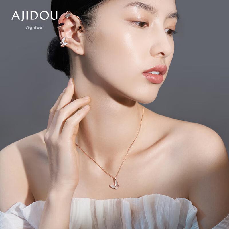 AJIDOU Chain Necklace, Butterfly Design, Pendant Necklace, Neck Accessories