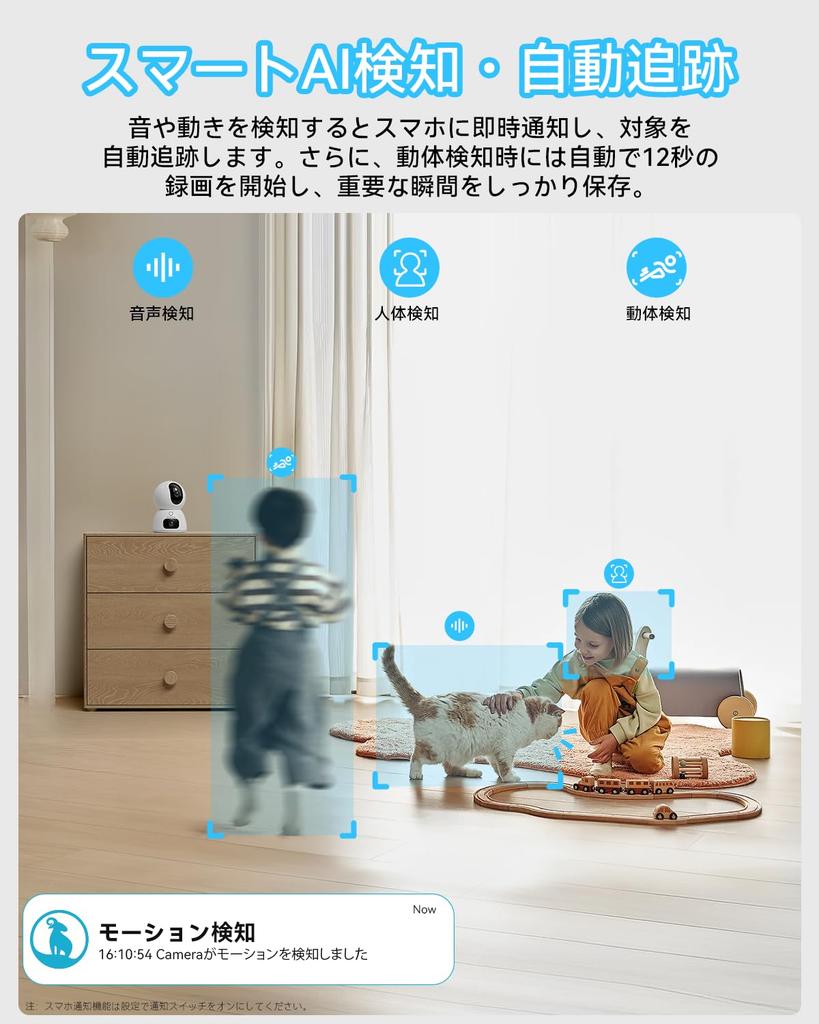 Blurams Dual Lens Calling Pet Security Dual 2K Night Auto Smartphone SD Home Network Alexa Japanese Instruction Manual 2-in-1 & One-Touch Camera,