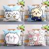 Chiikawa Chiikawa Anime Cute Peripheral Pillow Dormitory Bedside Pillow Cushion Double-sided