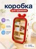 Office organizer 16x16x7cm for storing and organizing office supplies