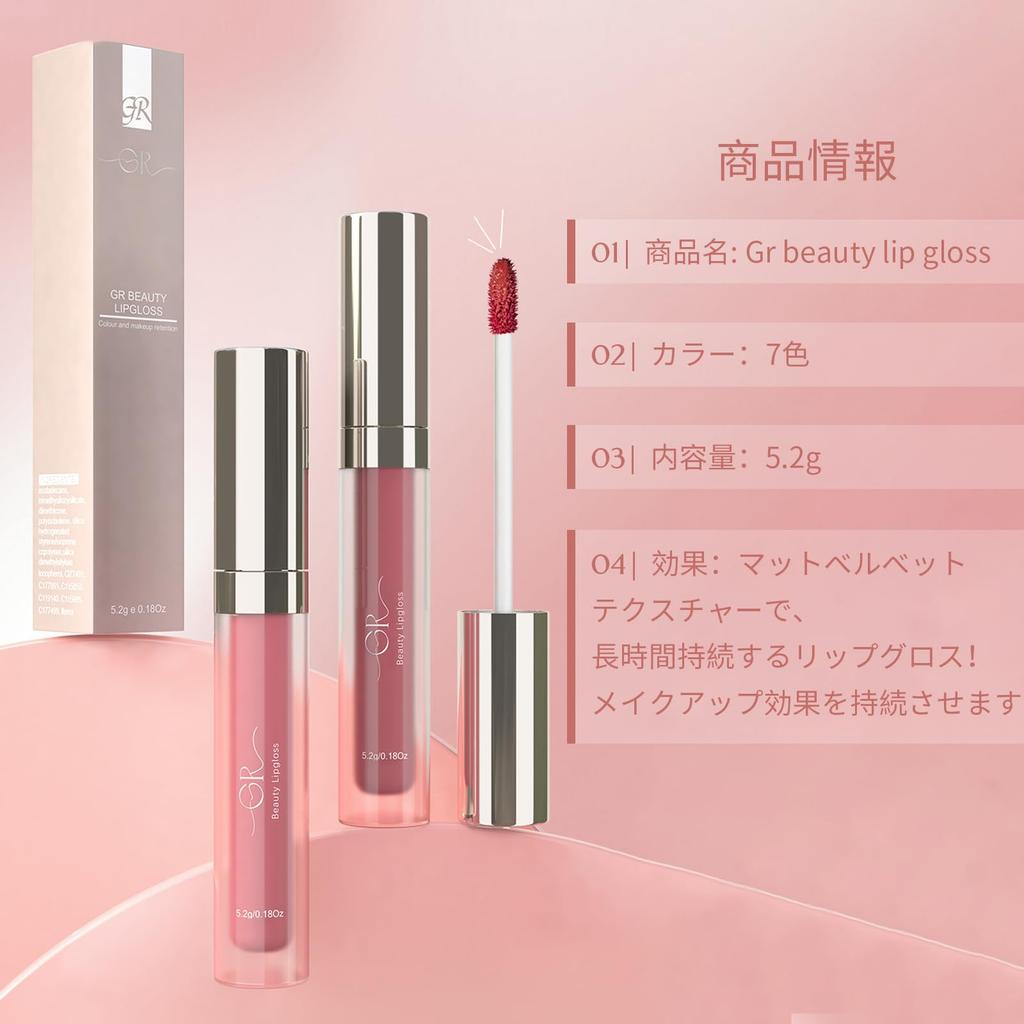 Gevlonecirly Lip Lipstick with High Moisturizing Honey Rich Pink Gloss, Long-Lasting Color, Shine, Healthy, 5.2g, 07#Smash