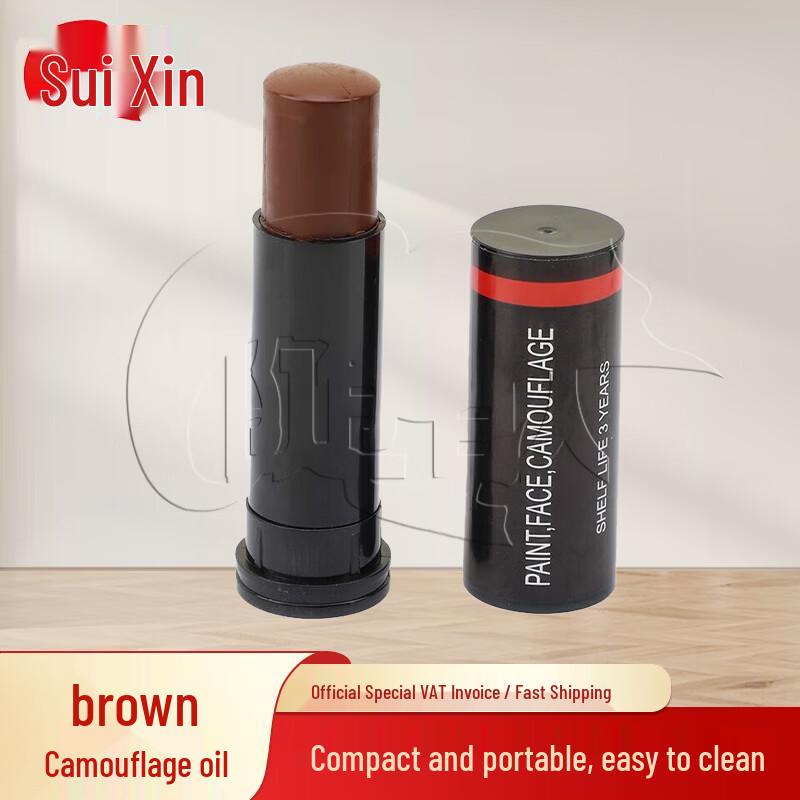 Suixin Camouflage Makeup Oil
