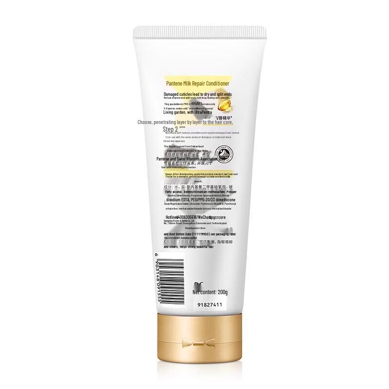 Pantene Lotion Repair Shampoo & Conditioner Set
