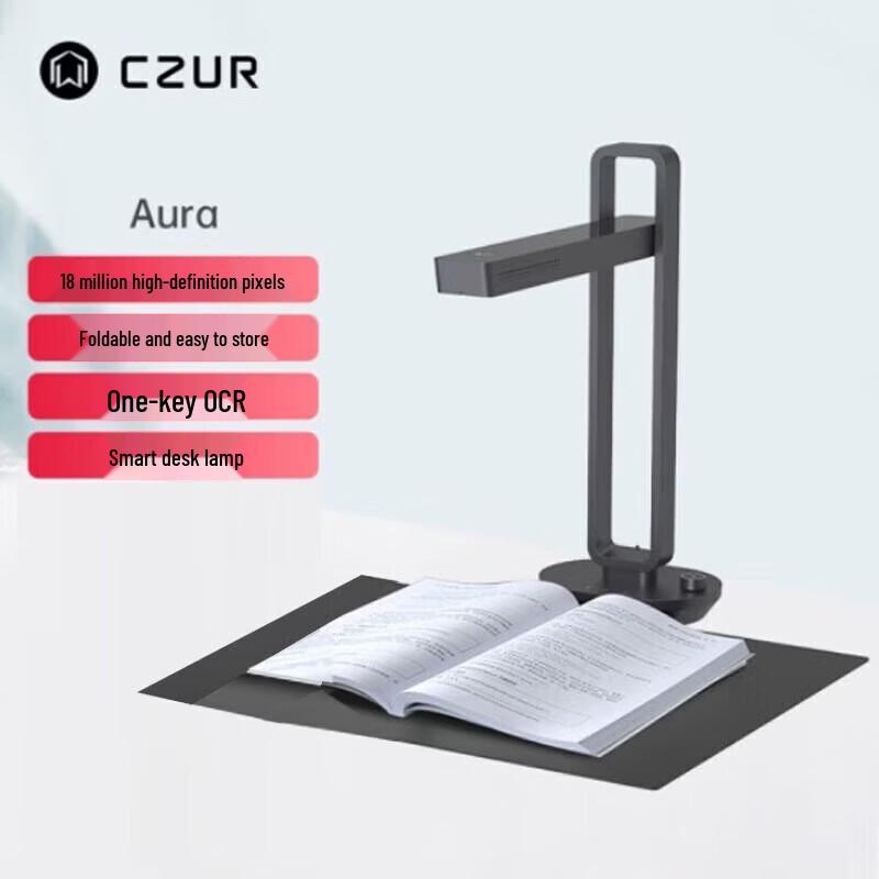 CZUR Aura 2-го поколения Умный сканер документов и настольная лампа CN вилка (адаптер в комплекте)