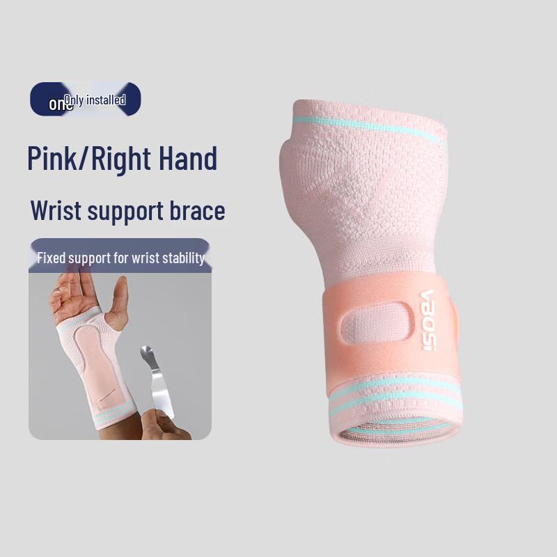 

OLOEY Compression Wrist Support Wrap