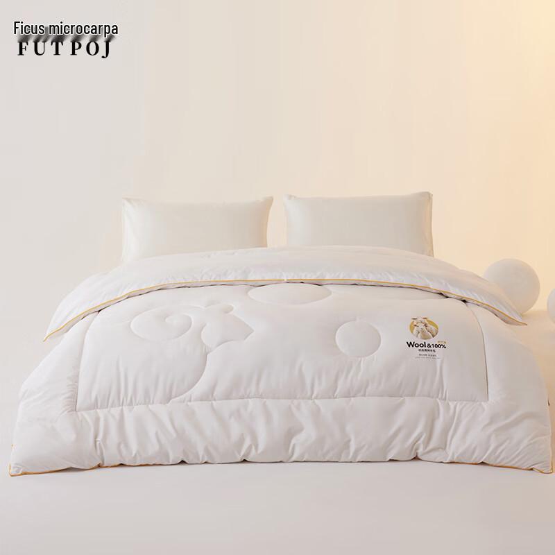 Fuchier Porong Premium Australian Wool Quilt