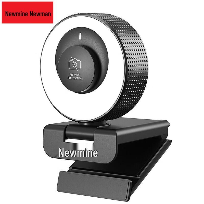Newmine NM-S603 Full HD USB Webcam with Microphone (CN version)