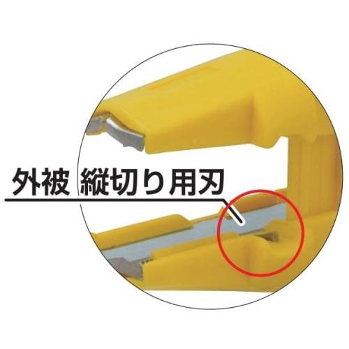 MARVEL Cable Stripper for Communication and Control Lines MC-413