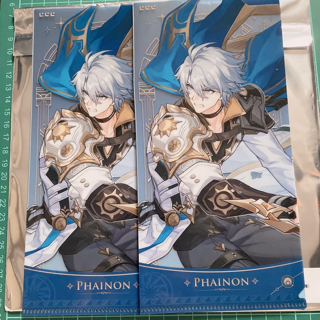 [USED] Starlight gigo Fineon bonus ticket folder