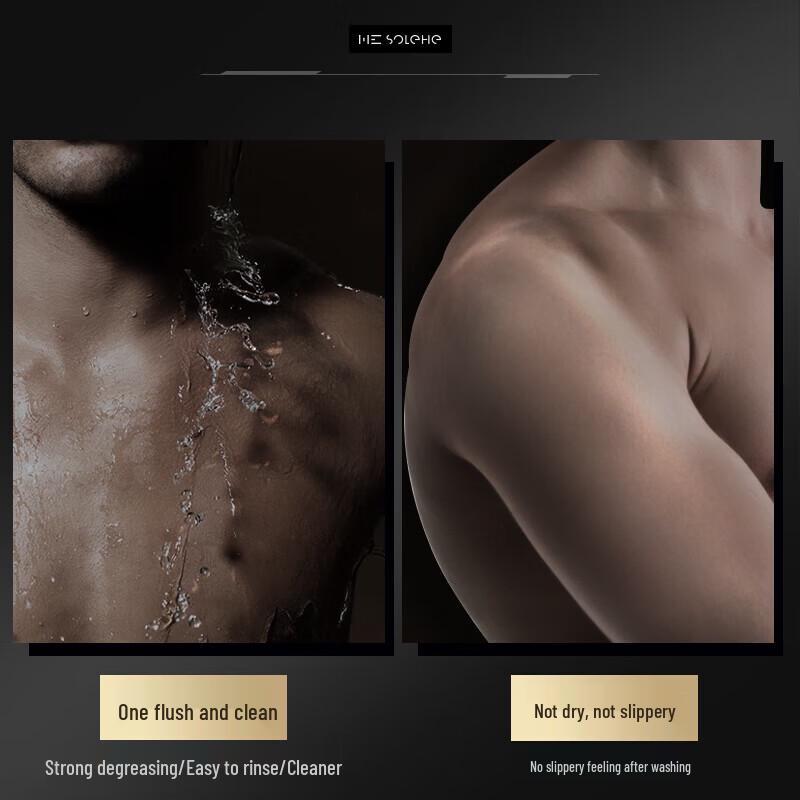Hefengyu Men's Ocean Scent Shower Gel