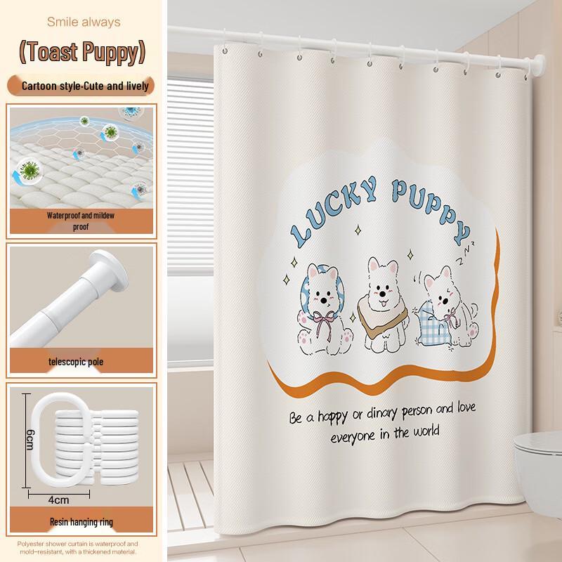 Cute Cartoon Toast Dog Waterproof Shower Curtain Set
