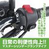 Kitaco 0901-563-00150 Convenience Store Hook (Black) MC Clamp / 22.2
