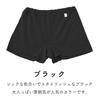 Chuckle Baby Yuruneru Comfortable Size Women's Deep-Fit Trunks, Black, 3L, U4220C-3L-01