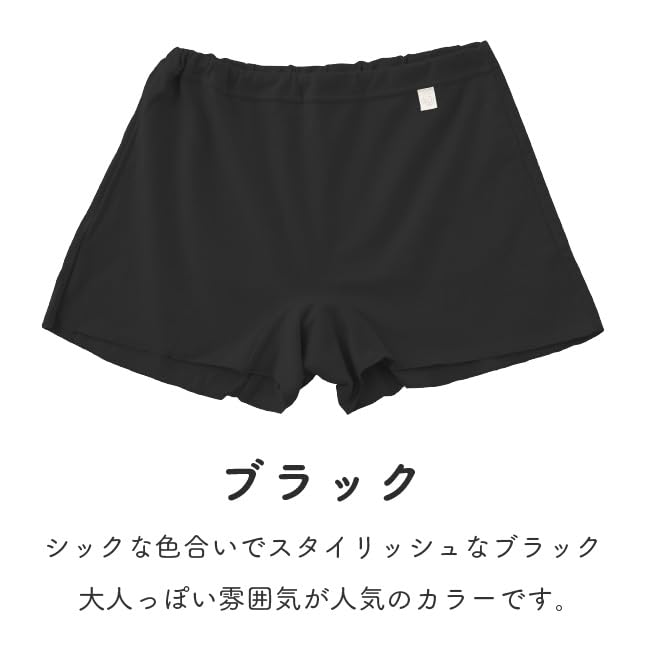 Chuckle Baby Yuruneru Comfortable Size Women's Deep-Fit Trunks, Black, 3L, U4220C-3L-01