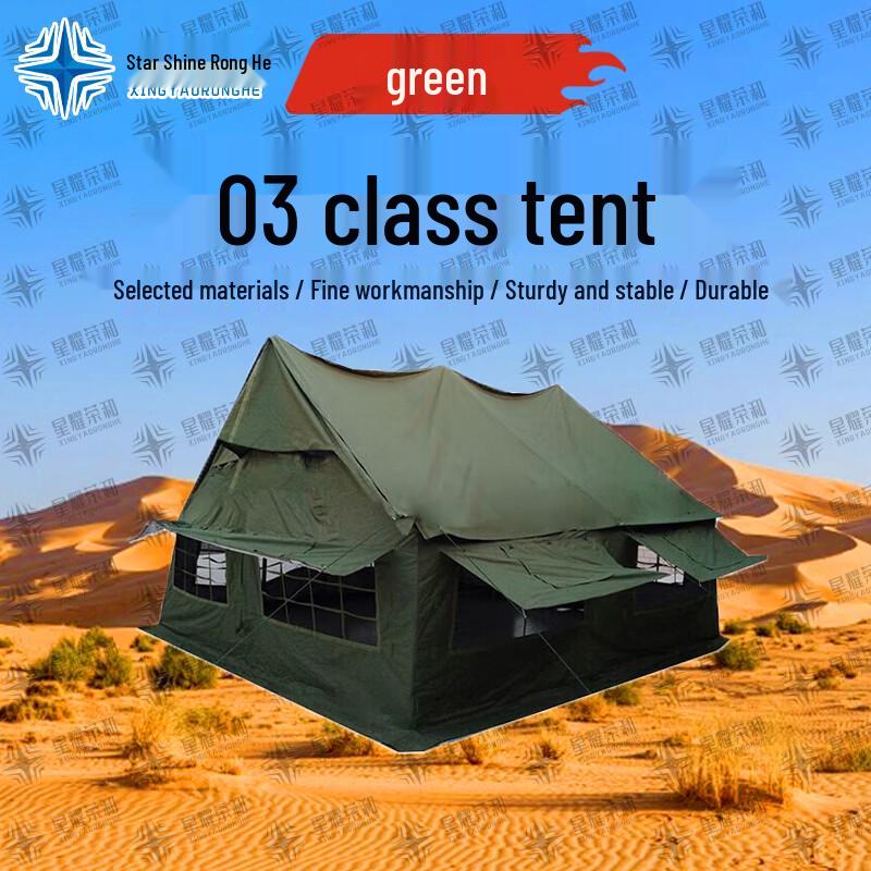 Xingyao Ronghe 4.6m x 4.6m Outdoor Squad Training Tent