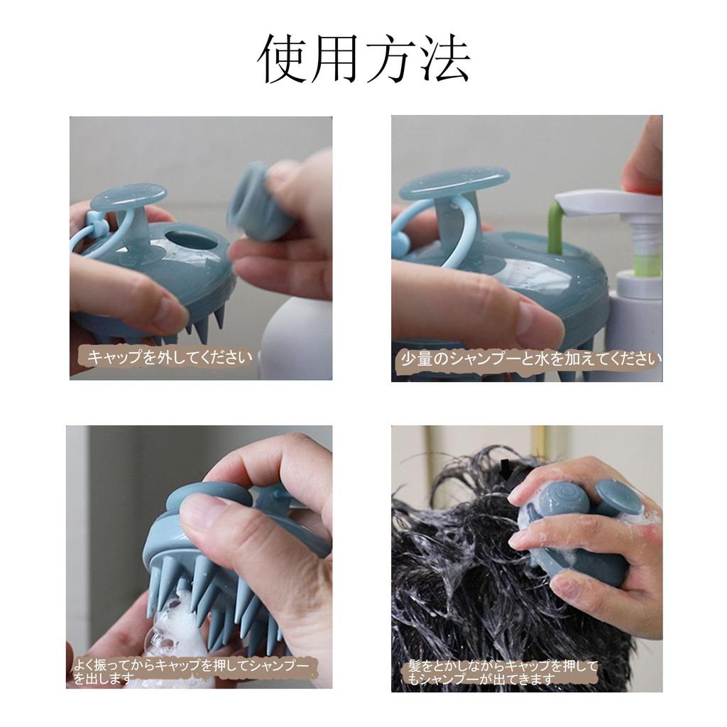 WOVTE Scalp Massage Scalp Cleansing Scalp Care Shampoo for Unisex Brush, Brush, Brush, Wet/Dry Use, Bath, (Gray-Blue)