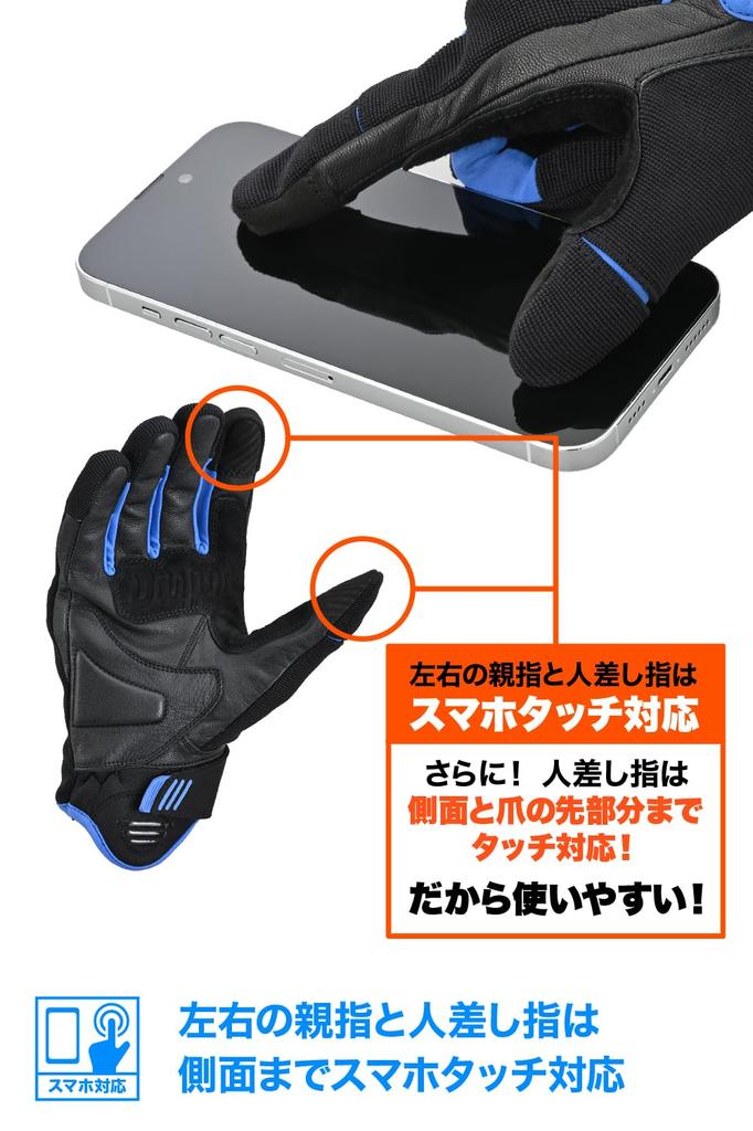 Daytona Motorcycle Leather Hard Smartphone Protective Black Size 64643 Gloves, Summer, Mesh, (Goat Leather), Protector, Compatible, Air-Through