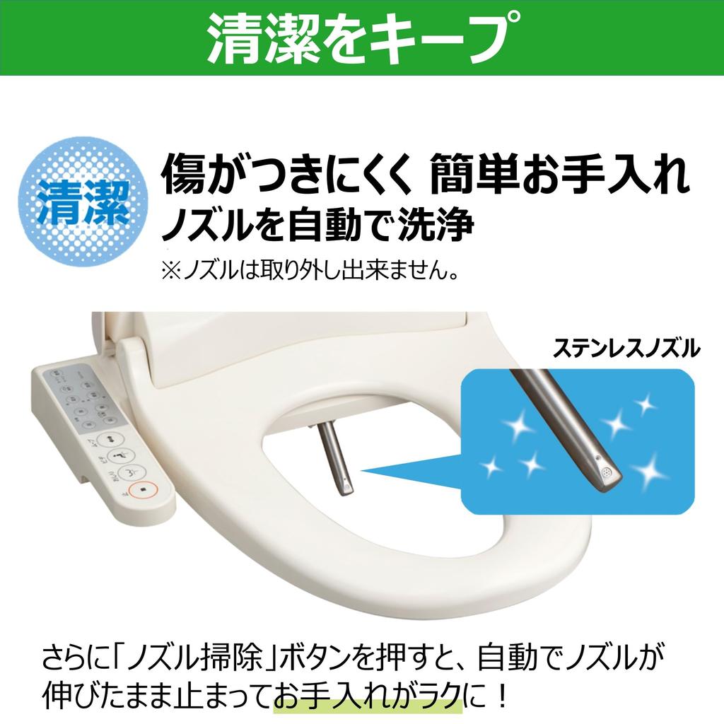 Toshiba Warm Water Wash Toilet Seat Clean Wash Stainless Steel Nozzle Auto Deodorizer Pastel Ivory SCS-T161