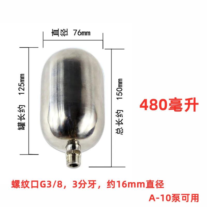 Pneumatic Diaphragm Pump Buffer Tank, Buffer Bottle, Pressure Storage Stainless Steel Paint Stabilizing Tank