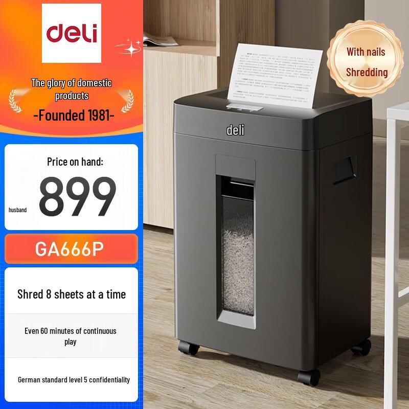 

Deli GA666P High-Security Cross-Cut Paper Shredder