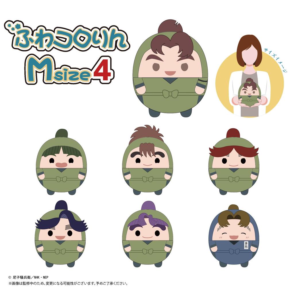 TV anime Fuwakororin M size 4 Urakaze Fujinai "Nintama Rantaro" E