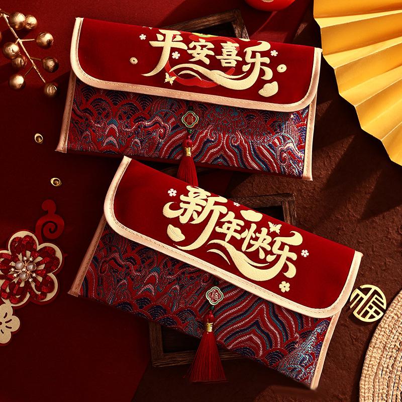 2026 Red Envelopes Chinese New Year Decorations Party Favors Gifts Bags Money Packaging Bags Spring Festival Red Pockets