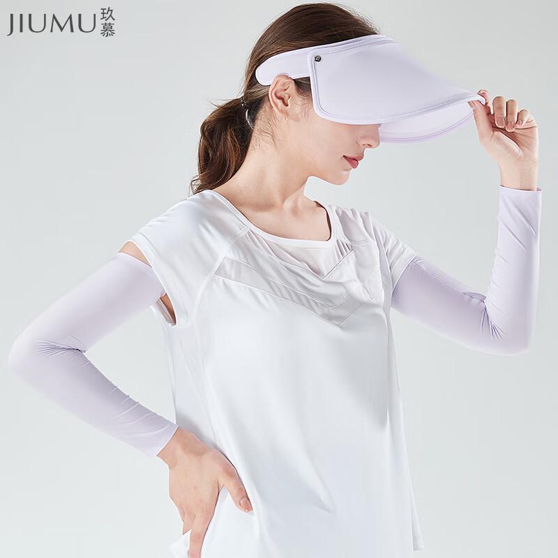 JIUMU Ice Silk UV Protection Arm Sleeves