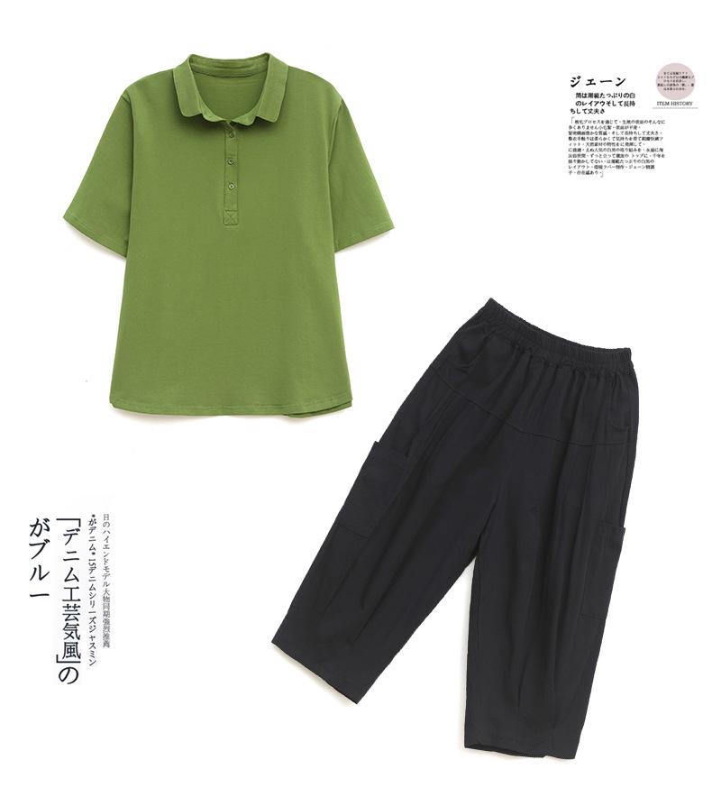 Women's Summer Fashion 2025: Casual Plus Size Two-Piece Set with Loose Fit Seven-Point Pants