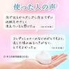 Merit The Mild Foam Conditioner Pump (540ML) Comes out as foam from the beginning.Weakly acidic like hair and scalp.