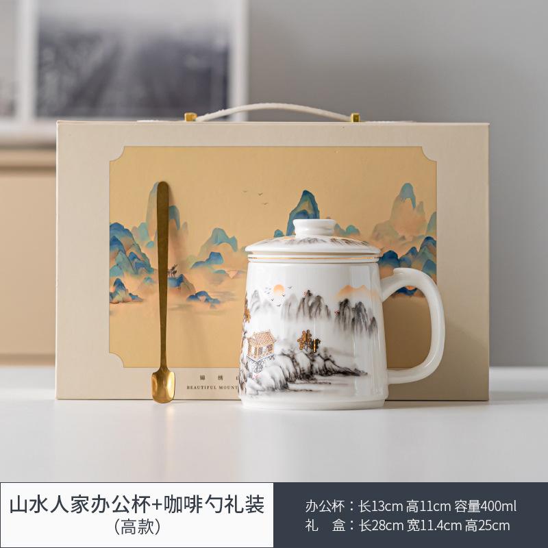 Dehua white porcelain business activities ceramic office cup thousand miles Jiangshan teacup with lid tea separation water cup set printing