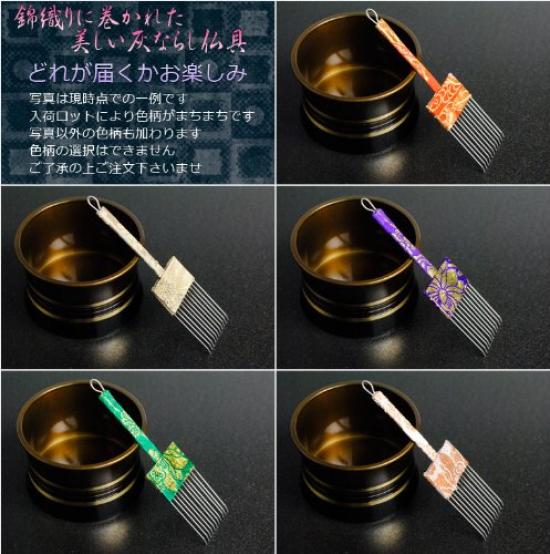 Butsuendo Brand: Buddhist Altar Incense Burner and Ash Leveler - Beautiful Ash Leveler Wrapped in Brocade - Useful Goods and Buddhist Altar