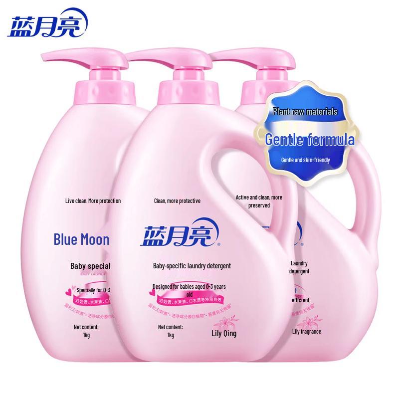 Blue Moon Lily Scent Baby Laundry Detergent
