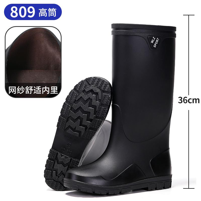 Fashion rain shoes men's rainproof and waterproof shoes high tube non-slip closed long tube rain boots bundle work shoes fishing shoes men