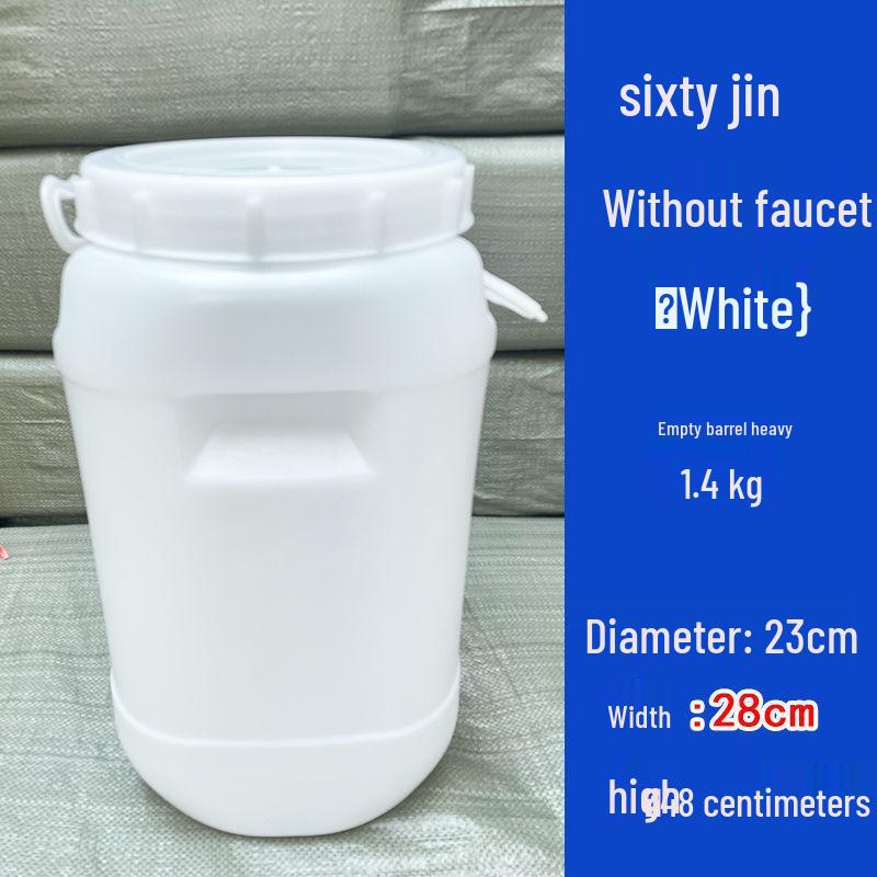 Hanyou 30L Round Plastic Fermentation Bucket with Sealed Lid