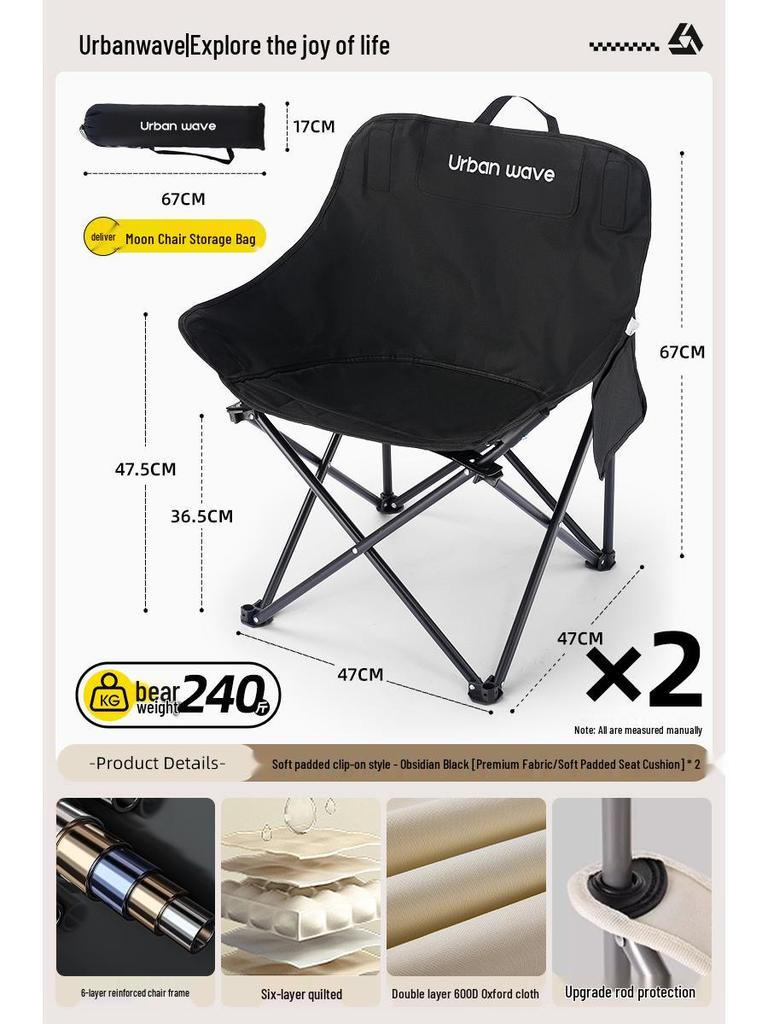 Lightweight Outdoor Folding Moon Chair - Portable, Simple, Thickened for Camping & Picnics