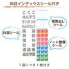 Sakura Study Yusuke Yonezu 5mm 10 Cray-Pas Notebook, Design, Grid, Owl, Books, NG503(10)