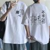 Anime Fly High Grafik T-Shirt Mange Oversized Herren T-Shirt Mann Frau T-Shirt Karasuno Yu Nishinoya Cartoon Y2k Harajuku Tees Top