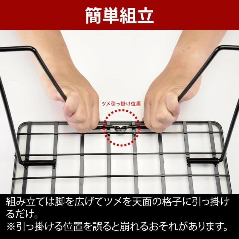 UNIFLAME Field Rack Black 4 Pieces & Field Rack Tote 5 Piece Set (611616+683668)