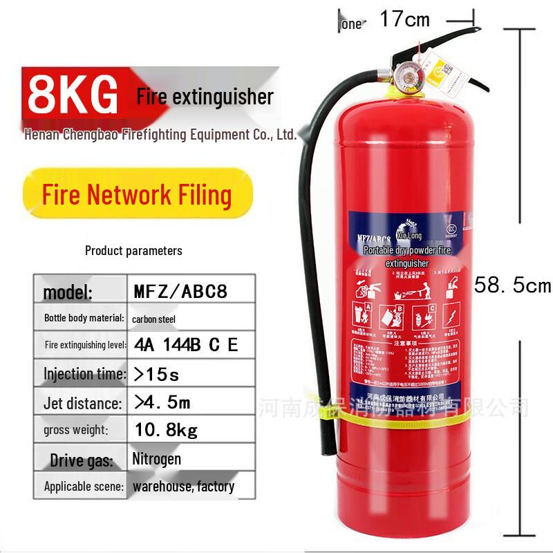 UOSU 8kg Portable Dry Powder Fire Extinguisher (3C Certified) 8kg