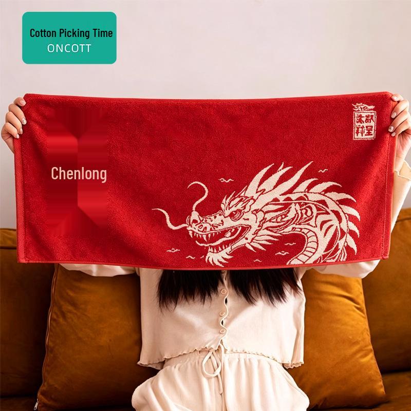 Chinese Zodiac Dragon Horse Red Towel: Soft, Absorbent Face Wash & Gift Towel